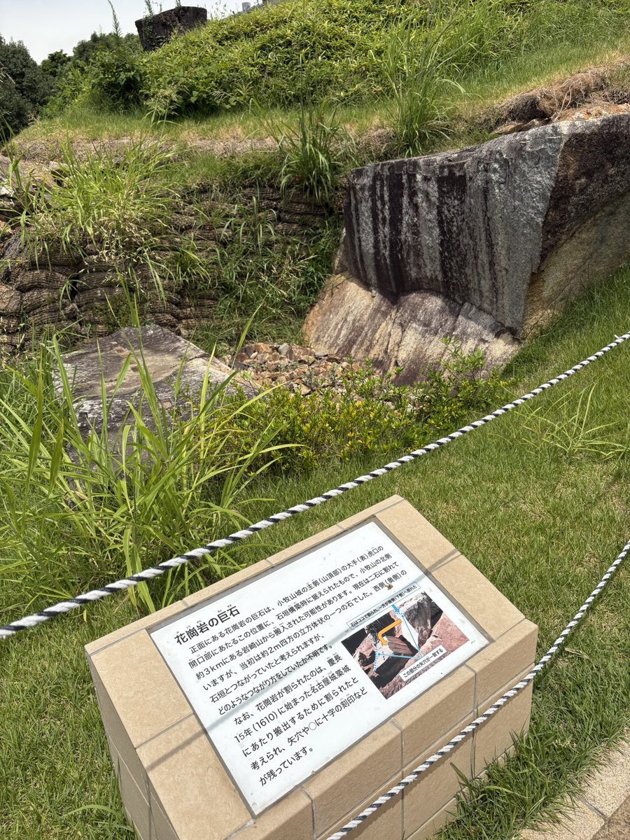kotetsu_758's tweet photo. 小牧山城

主郭まわりの主な見所👀

2026.7.31 https://t.co/qZRkeABaGo
