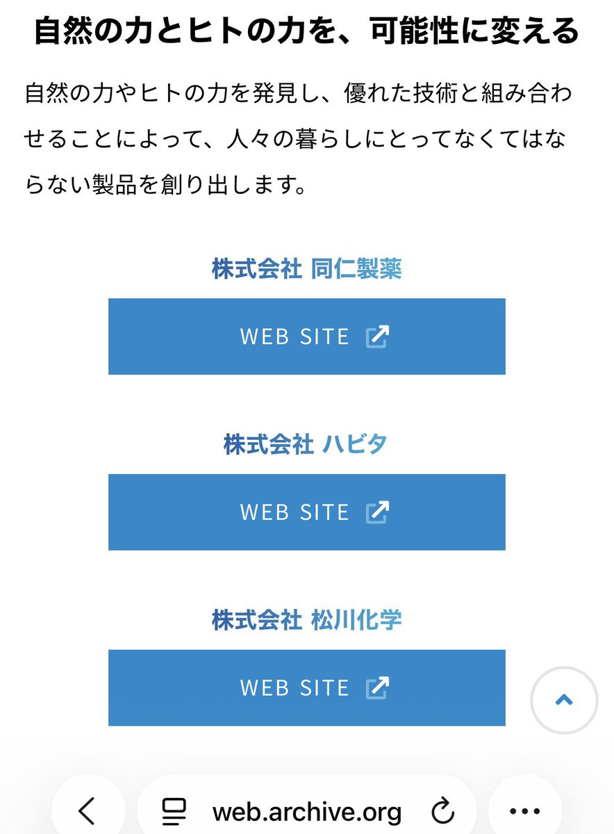 Rmdes0's tweet photo. イオンモール熊本爆発、店舗に戻って売上金を金庫に入れろと指示した（株）ハビタ。取材もお断り、声明文だすどころかHP消して完全に逃亡。なかったことにする気なのか、、グループからも消えてる https://t.co/PDng0TnqML