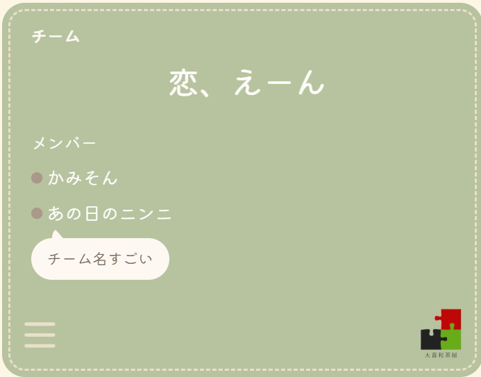 ninniinthatday's tweet photo. 蟲毒
かみそんさんありがとうございました♪
相変わらず面白くてめっちゃ楽しかった( *´艸｀)
自分もいいなと思ったの一つ出せてよかった！

お時間ありがとうございました😆
漢検も応援してます🔥

（※私も準一級の本持ってました）
（※受けたことはないです）
（※なお本は紛失しました） https://t.co/FHWKmDaiyC