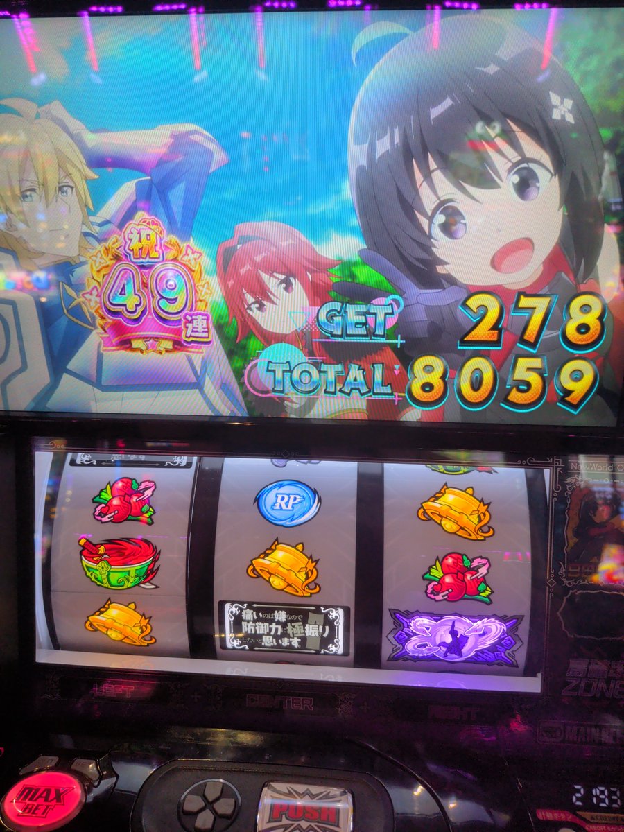 072san48's tweet photo. まにあうかな https://t.co/MmuyNstR8c