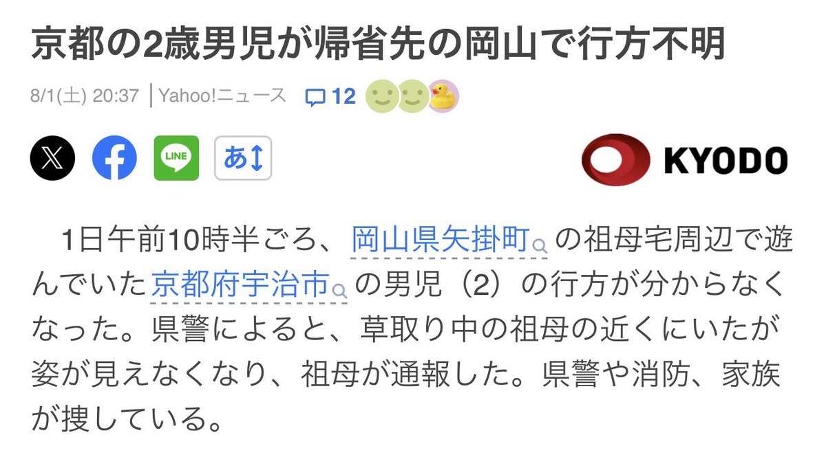 tshousekobe tweet media