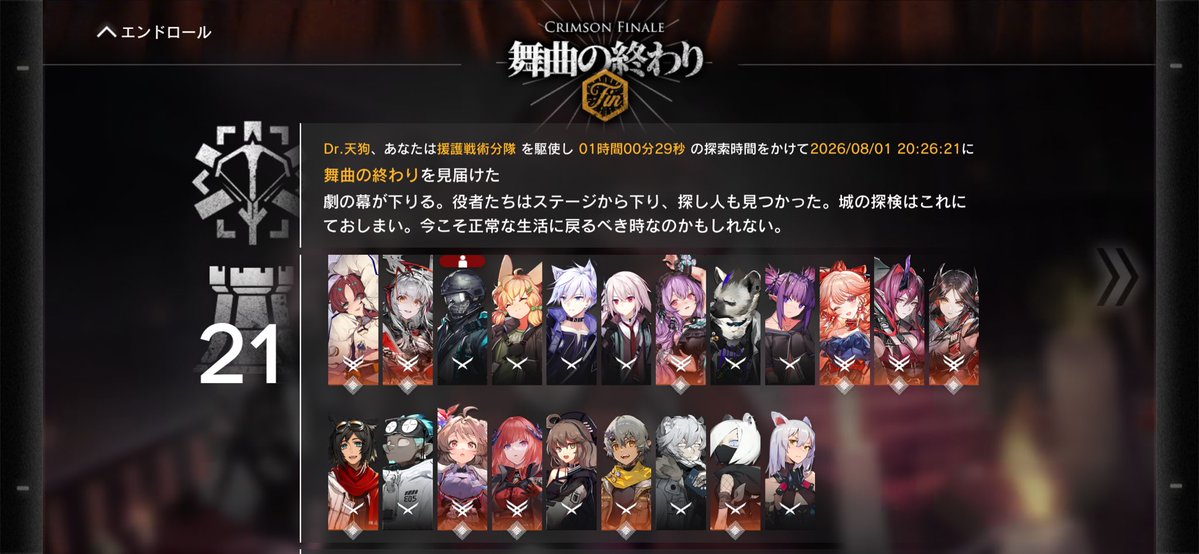 tengu7041's tweet photo. 久々にローグライクやったけど面白かったな…… https://t.co/MlZ0OC5UWH