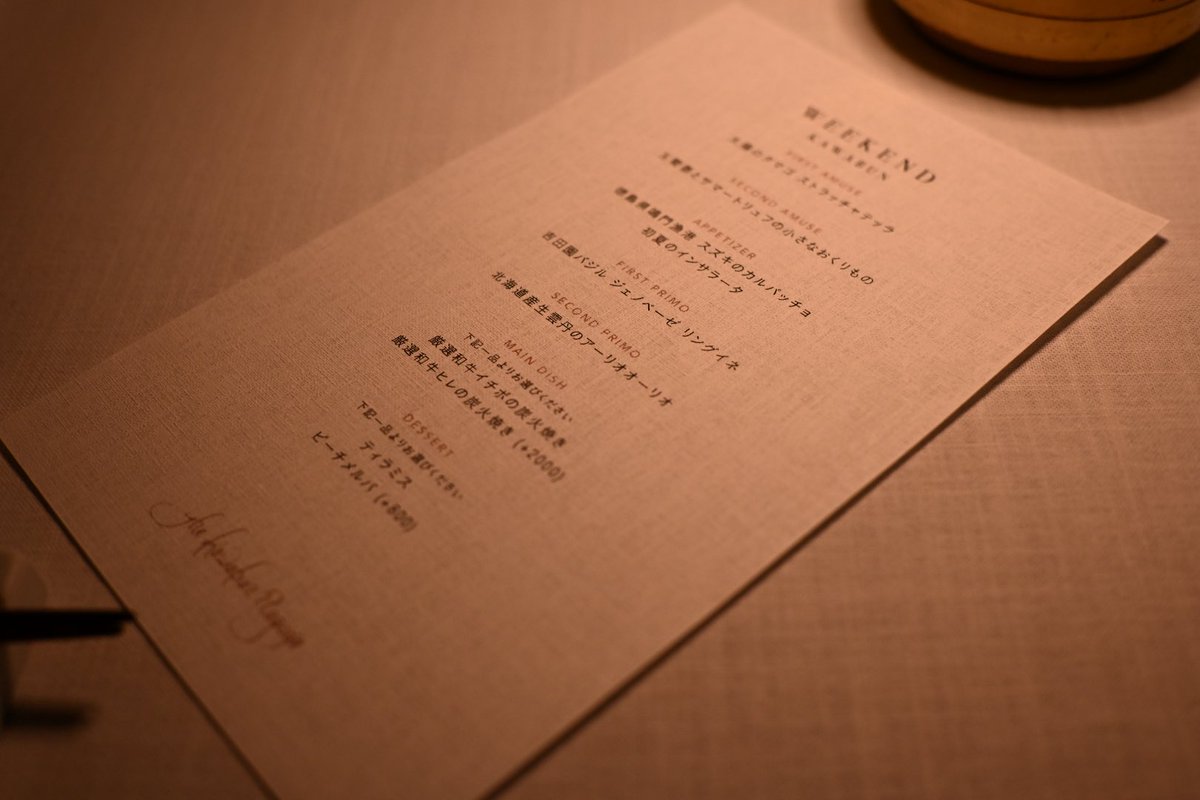 zhenzhidaye50's tweet photo. Special Dinner🍽️

NikonZf
Voightlander NOKTON classic f1.4Z

#thekawabunnagoya 
#nikonzf #voightlander 
#写真が好きな人と繋がりたい https://t.co/bD2zE7y6sZ