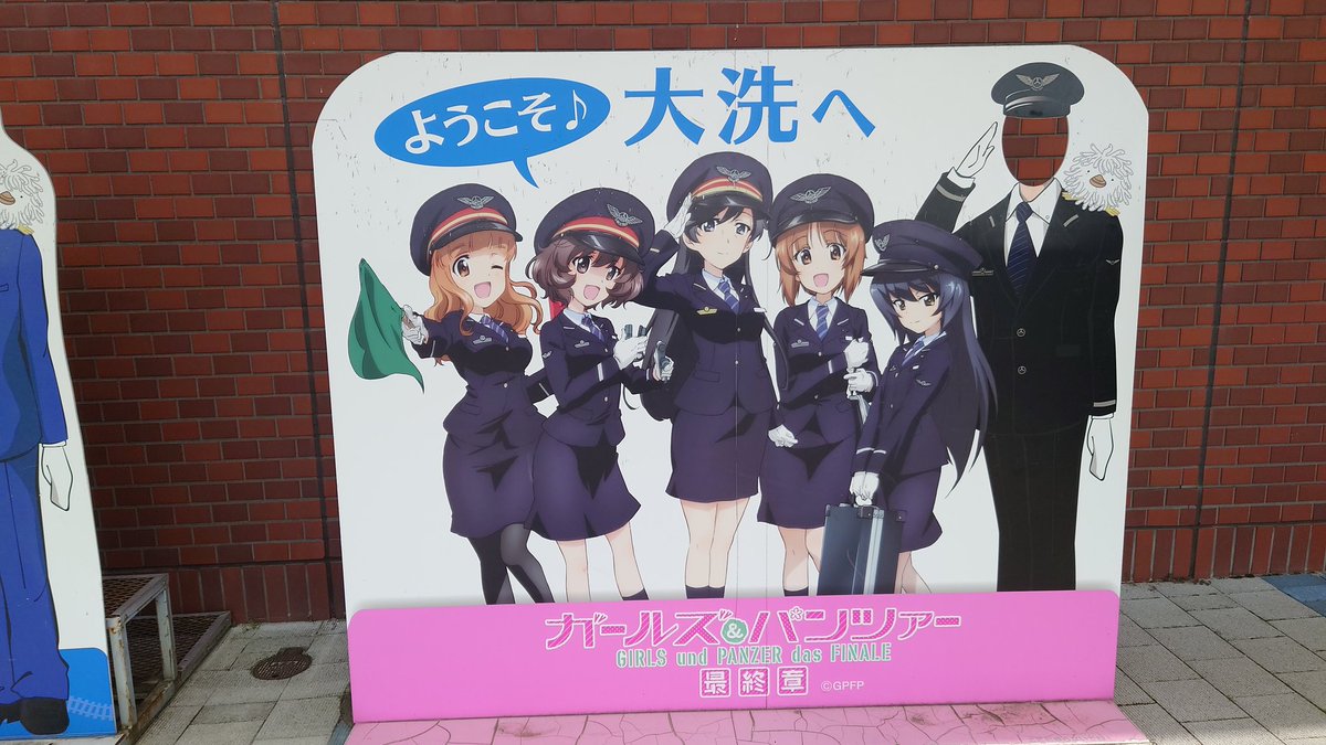 wks_mdr's tweet photo. そういえばの先週の思い出
ガルパン最終章、おとんが生きてるうちに完結するかな……
という感情になった https://t.co/TZG9KHNqxI