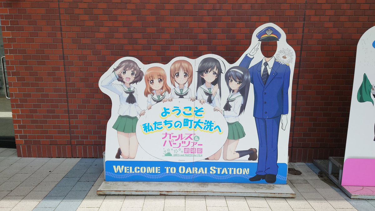 wks_mdr's tweet photo. そういえばの先週の思い出
ガルパン最終章、おとんが生きてるうちに完結するかな……
という感情になった https://t.co/TZG9KHNqxI