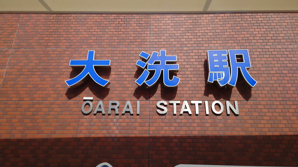 wks_mdr's tweet photo. そういえばの先週の思い出
ガルパン最終章、おとんが生きてるうちに完結するかな……
という感情になった https://t.co/TZG9KHNqxI