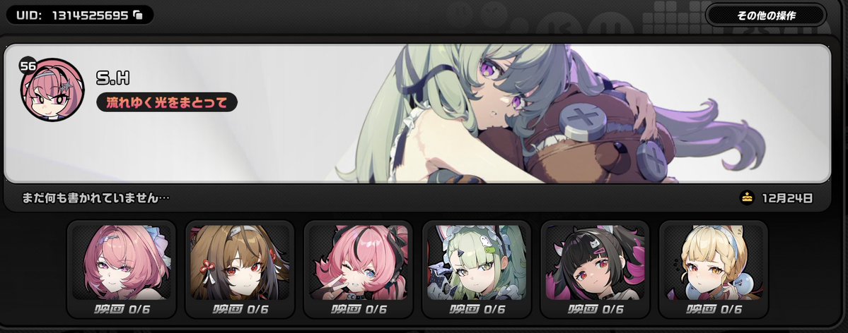 gotootagame's tweet photo. 大して強くはないですが誰かフレンドになってくれませんか？
UID 1314525695 https://t.co/dpHtO2lIWJ
