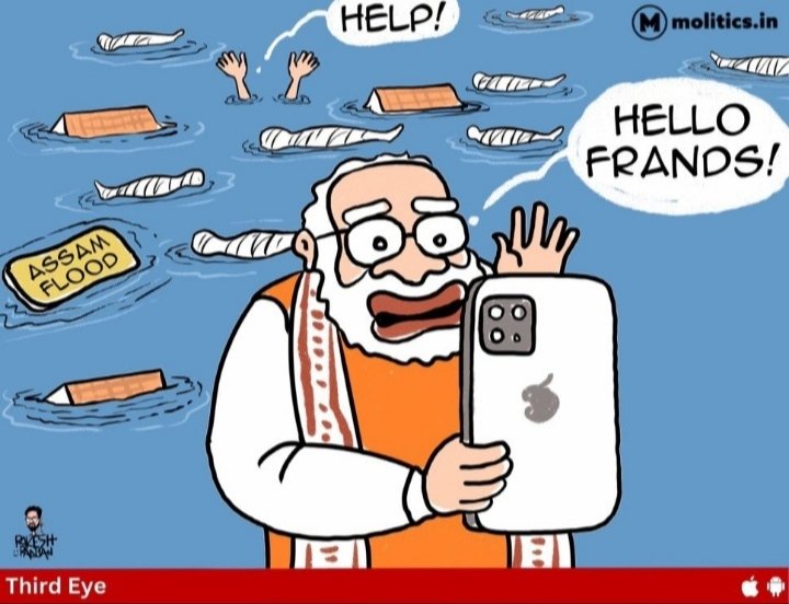 Sbwritesco's tweet photo. Assam: Drowning. "HELP!"
Houses, lives, everything underwater.
Modi ji: On camera. "HELLO FRANDS!"
When PR matters more than people.
When photo-ops matter more than lives.
Priorities: Clear.
Disaster doesn't matter.
PR does. 🔥
#AssamFloods #AssamNeedsHelp https://t.co/aNKrYa3At6