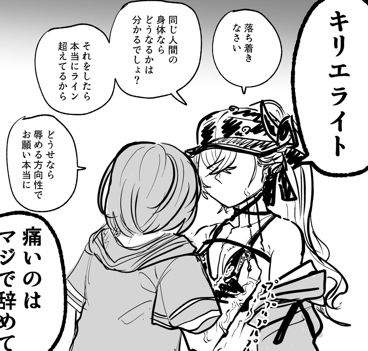 Oniki7876's tweet photo. 水着リリス『マスタァ～♡実はこの水着の下何もつけてないんだ～♡見たい～？♡』

マシュ『そうでシュか。ではそのジッパー開けるの手伝いまシュ。思いっ切り開けましゅ。』 https://t.co/BXC4cNYPCR