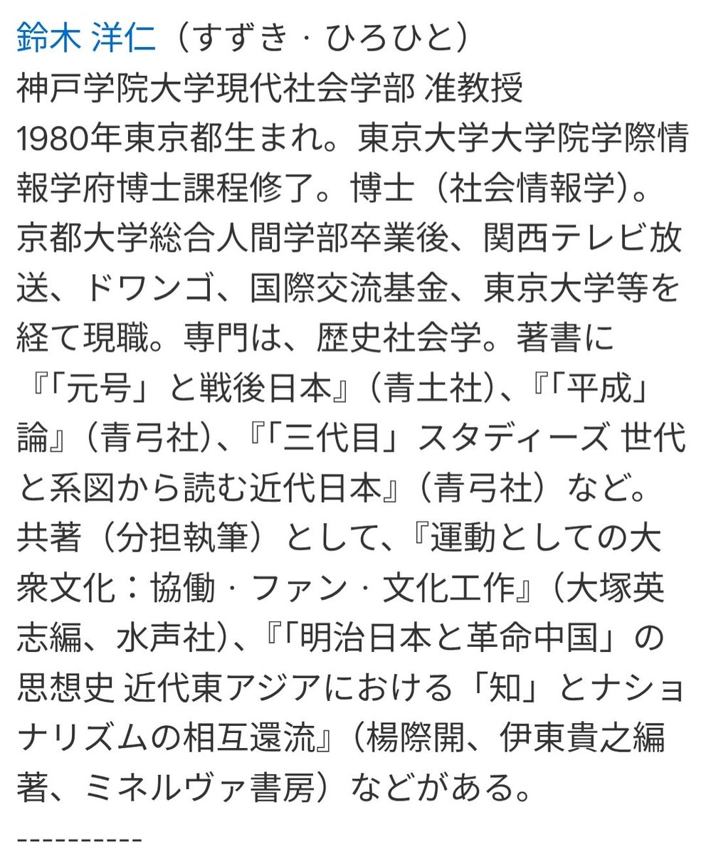uranichi's tweet photo. 『映画ちいかわ』を観て「深いメッセージ性も、巧みな伏線回収もない」とか言ってるこの准教授って映画館で何見たの?寝てたの?小さな集団から国レベルから宇宙戦争レベルまで普遍の強者と弱者の権力勾配が生む憎しみの連鎖の苦悩を味わえなかったの? https://t.co/YbCoQzz1Gu