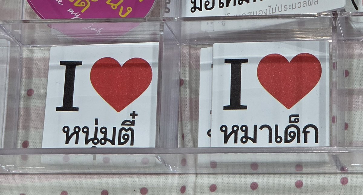 ⋆ ˚｡⋆𐙚 Gift 𐙚⋆ ˚｡⋆ tweet media