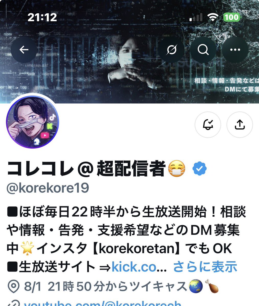 rinnonitto's tweet photo. ｷﾀ━(ﾟ∀ﾟ)━!👍👍👍
キャスからのkick<(^o^)>┌┛’
待機_( ˙꒳​˙ _ )ﾁｮｺﾝ
 #コレコレ https://t.co/oKeN0axXYK