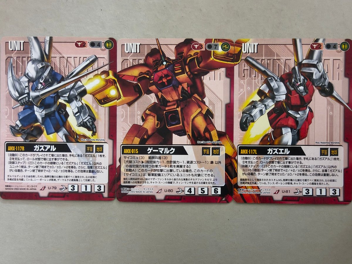 2Gmishi's tweet photo. ガンダムウォーから、ガズアル、ゲーマルク、ガズエルのパズルカード３枚です。「イラスト会議」にて、パズルカードはその枚数セットでの発注となります。「どうせなら好きなMSを描きたい」その思いが重なった場合、１点をめぐってイラストレーター５名全員でのジャンケンとなる場合もあります。 https://t.co/W7VMdJcY9S