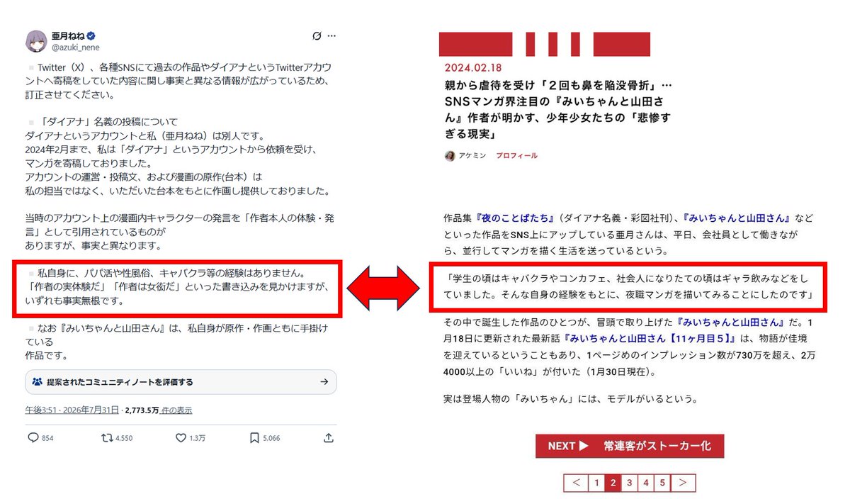 sumomodane's tweet photo. これどうするの…？ https://t.co/PDcEKYehXU