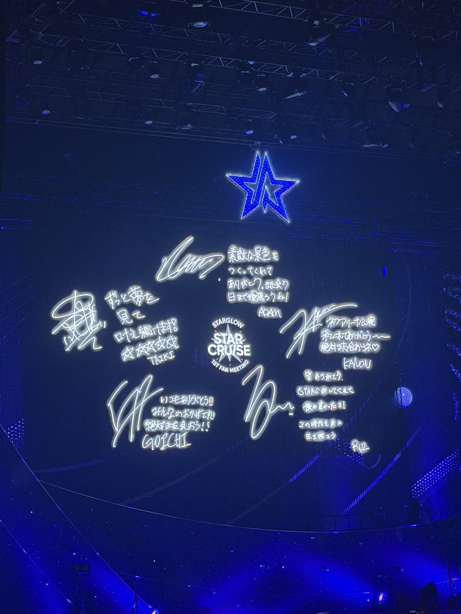 _22301206's tweet photo. セトリネタバレ注意⚠️
記憶ある方修正お願いします…💫
#STARCRUISE_KANAGAWA https://t.co/XRQKlhsQVJ