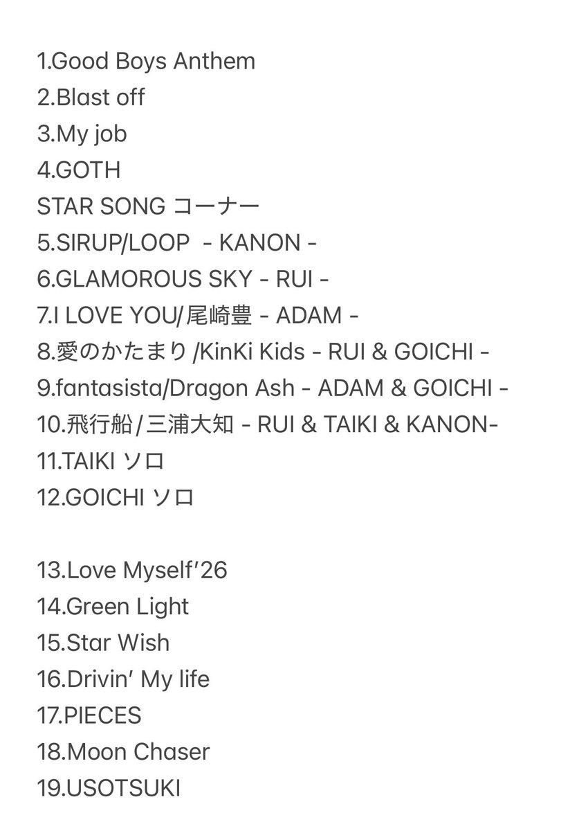 _22301206's tweet photo. セトリネタバレ注意⚠️
記憶ある方修正お願いします…💫
#STARCRUISE_KANAGAWA https://t.co/XRQKlhsQVJ
