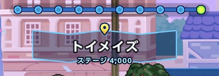 michikasou's tweet photo. ステージ4000突破して放置報酬カンスト！

コレで何も考えずに15時更新したらすぐに広告の追加報酬をゲットできる！

＃デジモンUP https://t.co/LNEPcKMwTj