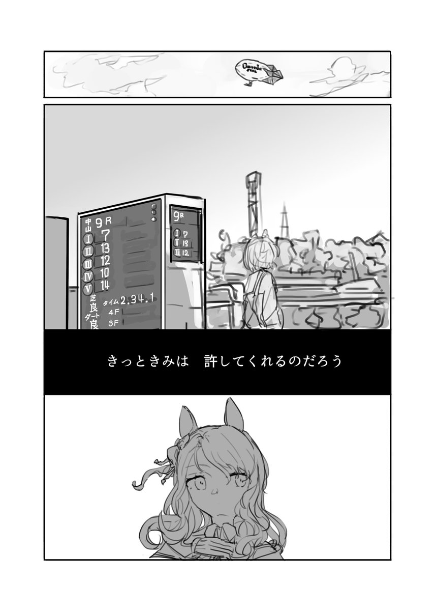 かみぐも@URC🦎6枠07 tweet media