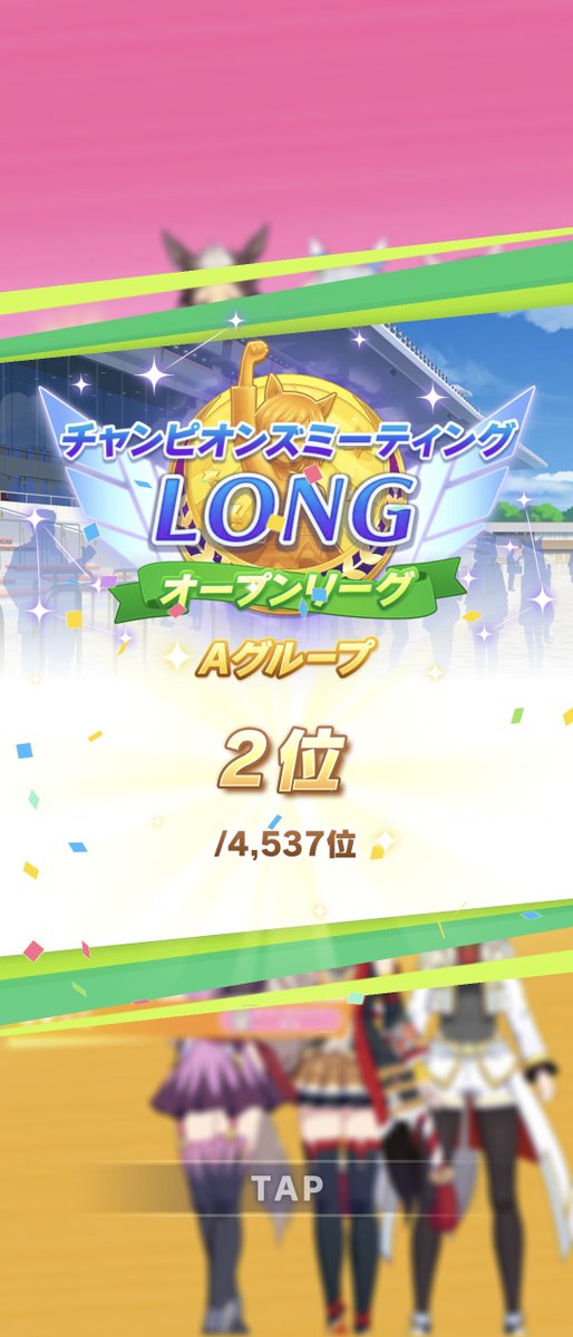 bubudachs's tweet photo. 予選で5〜7馬身差で勝ててたから行けると思ったけど、いつも加速して位置上げるところでポケットに入って上がりきれなかった https://t.co/YkFIwiHeWM
