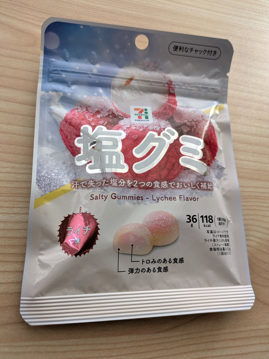 kin79au's tweet photo. 一目見てパケ買い🕺
ライチ味おいしい🙂中のトロがおもしろい https://t.co/5ZIdhCjT64