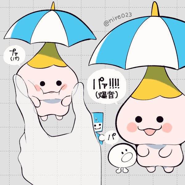 nire023's tweet photo. 小さくても大きくてもうれしかった https://t.co/IGS99Yl52N