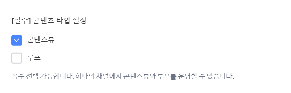 hmmmmmm1458's tweet photo. 나 이거 핫해지면 경쟁자 생길까봐
공개할까말까 고민했는데
어처피 하는 사람만 하니까 그냥 공개해봄ㅇㅅㅇ

부업인데요... 방금 신청 완료했고
다들 처음 들어보셨을듯한데
다음채널 스튜디오라고 텍스트형 or 숏폼 주제로
게시글 올려서 수익 얻는 플랫폼임

어처피 X라던지 네이버 블로그라던지 유튜브나 인스타 하는분들은 그냥 여러 플랫폼에 올리던데로 복붙하면 되겠죠?

일단 신청 검토까지는 시간이 걸려서 붙을진 모르겠다
숏폼이나 네이버블로거 분들은 웬만하면 붙으실듯
나는 일단 X계정 링크로 신청�� ㅠ 
이거 하는 분들은 거의 100만원씩 수익얻더라