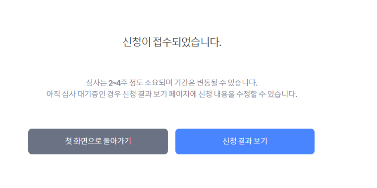 hmmmmmm1458's tweet photo. 나 이거 핫해지면 경쟁자 생길까봐
공개할까말까 고민했는데
어처피 하는 사람만 하니까 그냥 공개해봄ㅇㅅㅇ

부업인데요... 방금 신청 완료했고
다들 처음 들어보셨을듯한데
다음채널 스튜디오라고 텍스트형 or 숏폼 주제로
게시글 올려서 수익 얻는 플랫폼임

어처피 X라던지 네이버 블로그라던지 유튜브나 인스타 하는분들은 그냥 여러 플랫폼에 올리던데로 복붙하면 되겠죠?

일단 신청 검토까지는 시간이 걸려서 붙을진 모르겠다
숏폼이나 네이버블로거 분들은 웬만하면 붙으실듯
나는 일단 X계정 링크로 신청�� ㅠ 
이거 하는 분들은 거의 100만원씩 수익얻더라