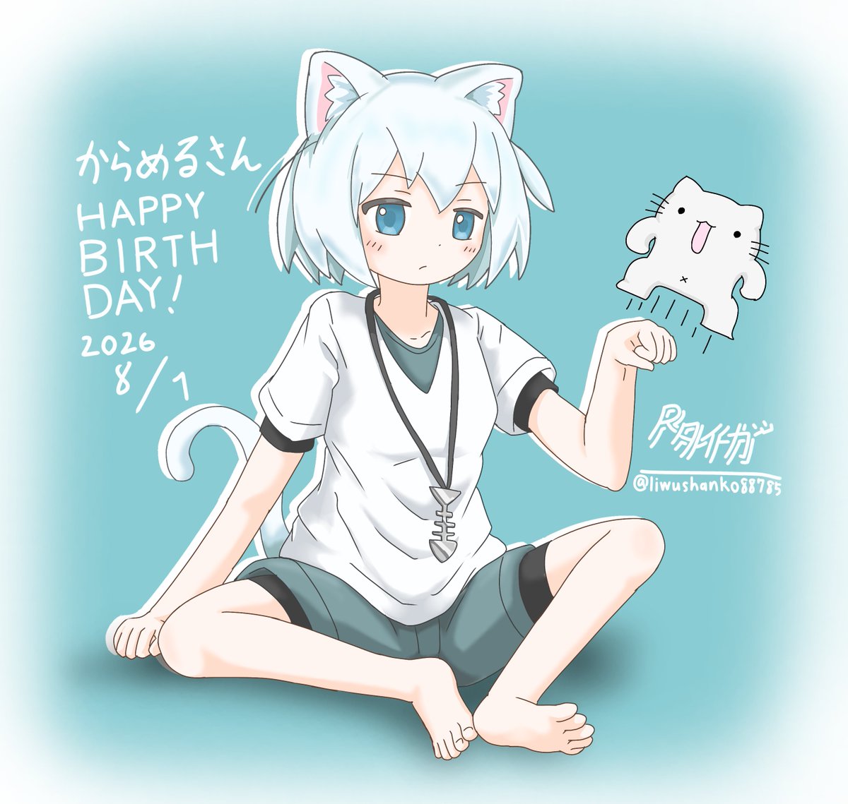 絡める (@tamakarami) / Posts / X