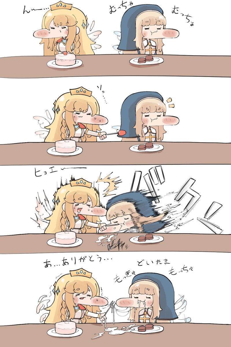 scissor_chan_'s tweet photo. おいしいね https://t.co/O0nqSSCk3V