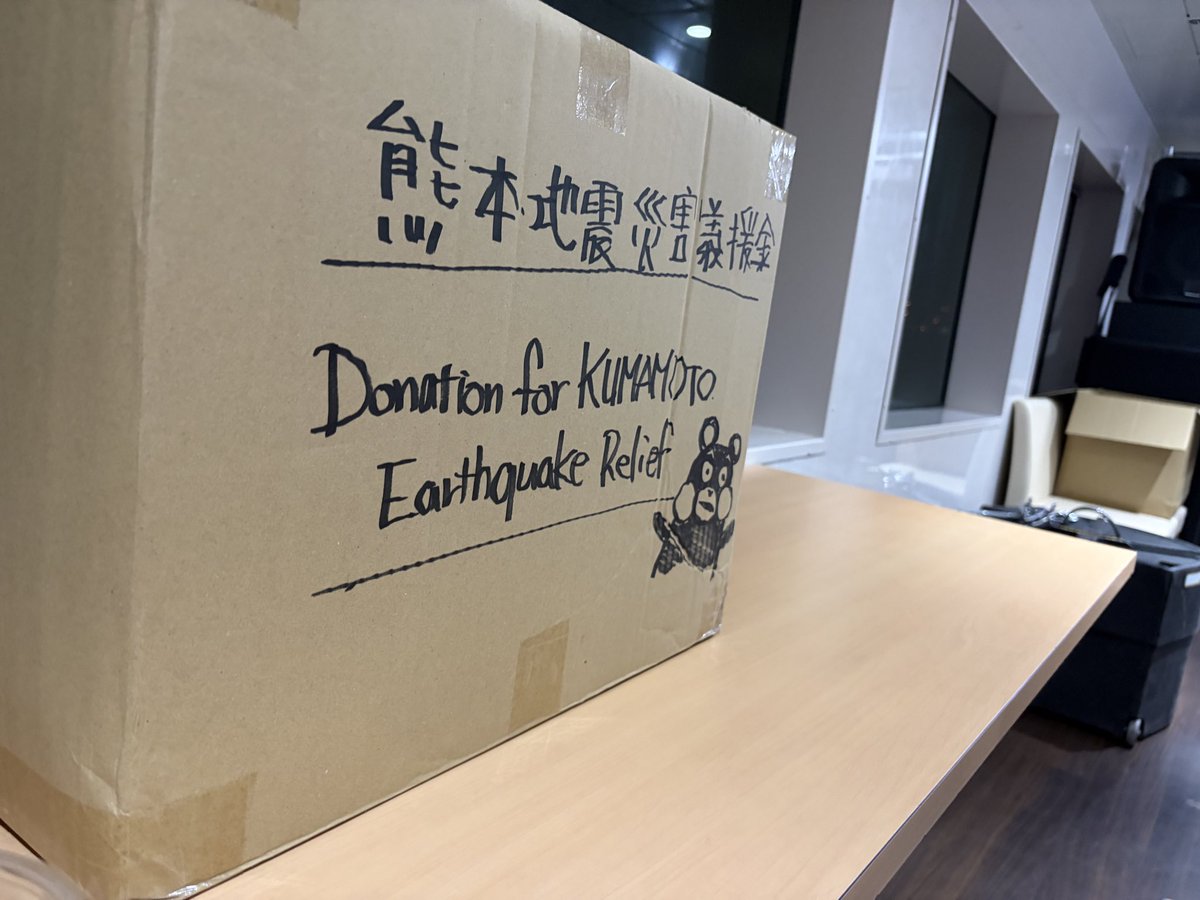 himaroy's tweet photo. 今日はこれ！
チェリコクルーズ
初の船だけど��っちゃ楽しかった！
募金も少ないけど入れたので熊本復興頑張れ😊 https://t.co/kUedKjbjpb
