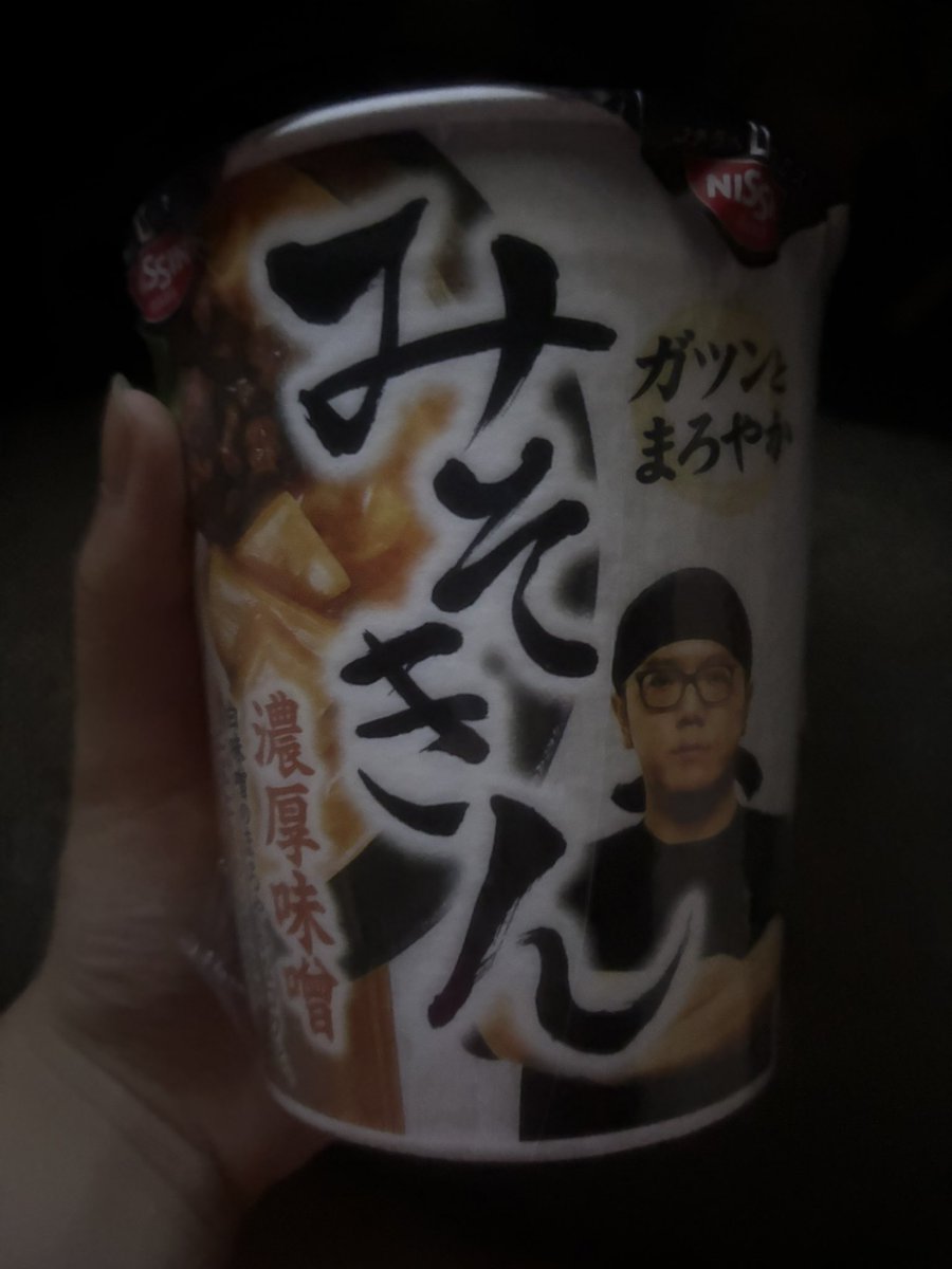 96lx_il's tweet photo. 初めてのみそきん🎶 https://t.co/cCtDFkLItF