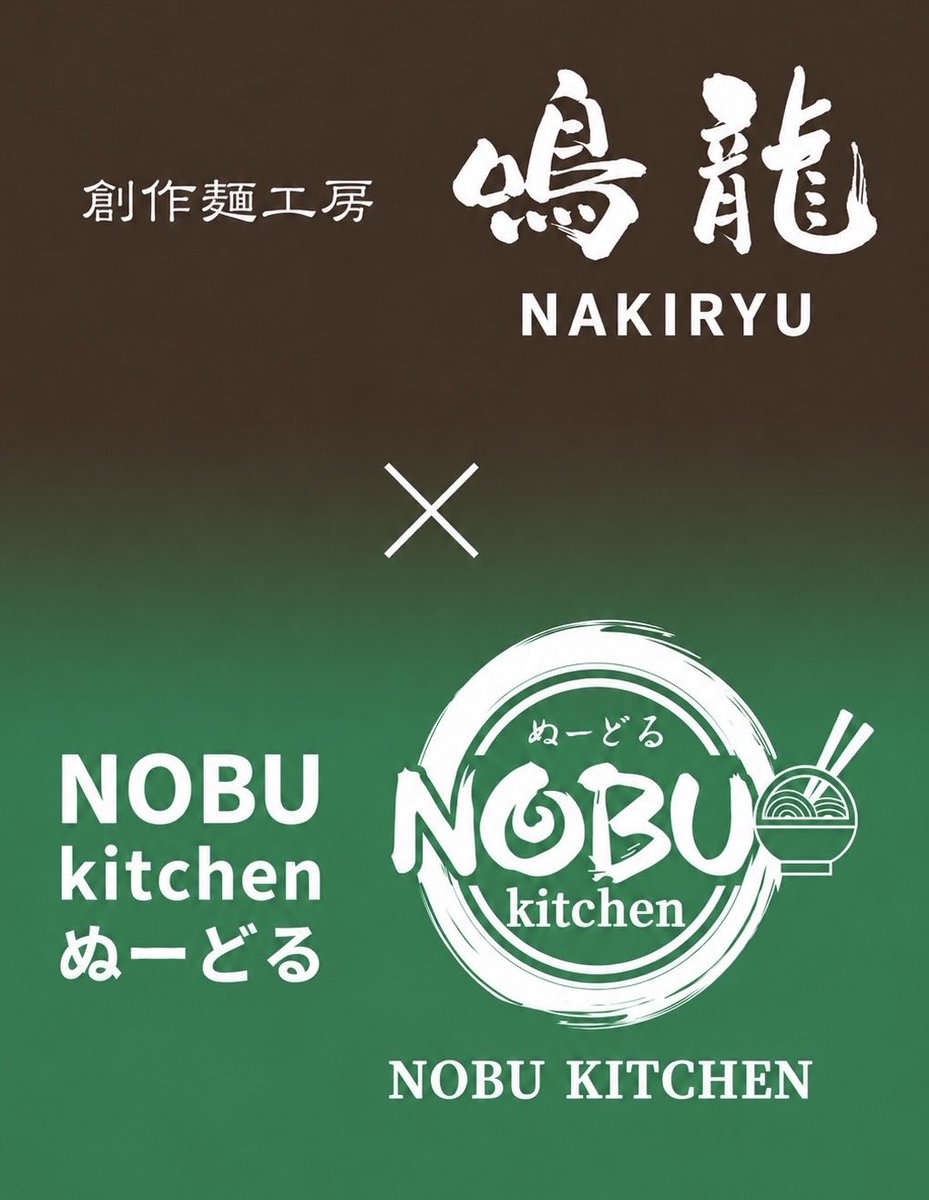 tokyonekyoramen's tweet photo. 【出店店舗紹介 第10店舗】

NOBU kitchenぬーどる
× 創作麺工房 鳴龍

@freedam99999 
@NAKIRYU 
埼玉・朝霞で新たな挑戦を続ける「NOBU kitchenぬーどる」。

店主・金田広伸氏は、前身のKaneKitchen Noodlesでミシュラン・ビブグルマンにも選出された実力者です。

そして、ミシュランガイド東京で一つ星を獲得した実績を持ち、現在もビブグルマンに選出され続ける名店「創作麺工房 鳴龍」。

繊細で奥行きのあるスープ設計と、香りや余韻まで緻密に組み立てられた一杯で、日本のラーメンを牽引し続けています。

ラーメンフェスで鳴龍���一杯を味わえる、極めて貴重な機会。

NOBU kitchenぬーどるの挑戦的な感性と、鳴龍の磨き抜かれた技術。

二人の技術と感性が、この3日間だけ中野で交わります。

どんな一杯が生まれるのか。

ここでしか味わえない特別な一杯に、ぜひご期待ください。

📅2026年9月25日〜27日
熱狂中野ラーメン祭2026 第3クール