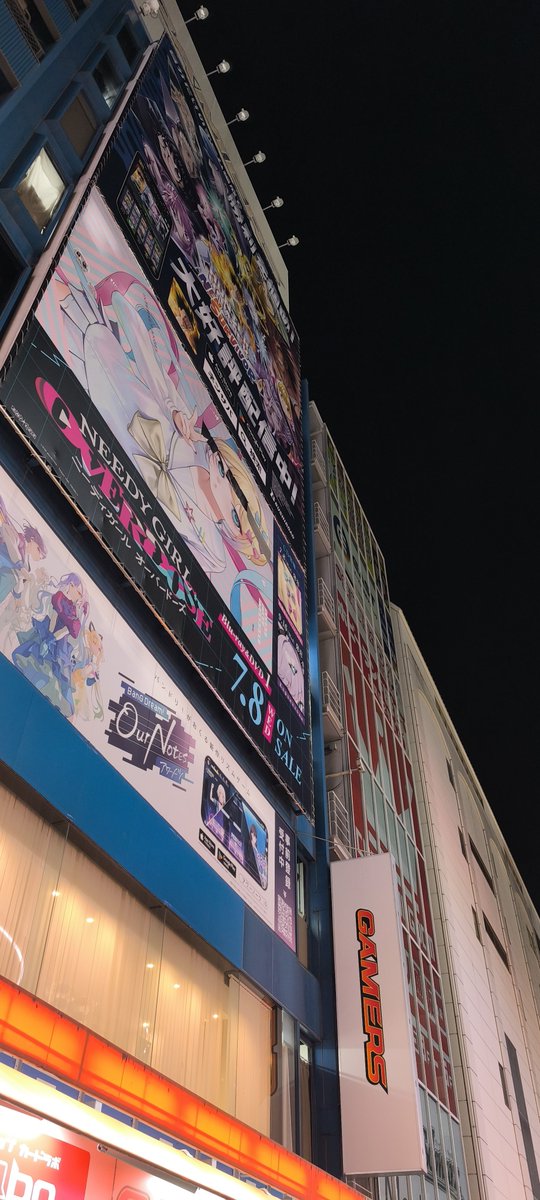 otonasimio's tweet photo. なう https://t.co/V5pvSabCt3