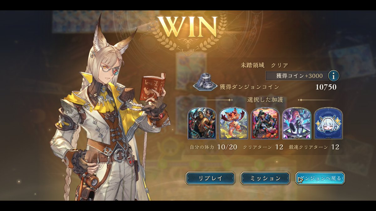 natera_cat's tweet photo. 表層ルートで五敗位したのに未踏領域で一発クリアってどういうことなの https://t.co/0JsZCHECNU