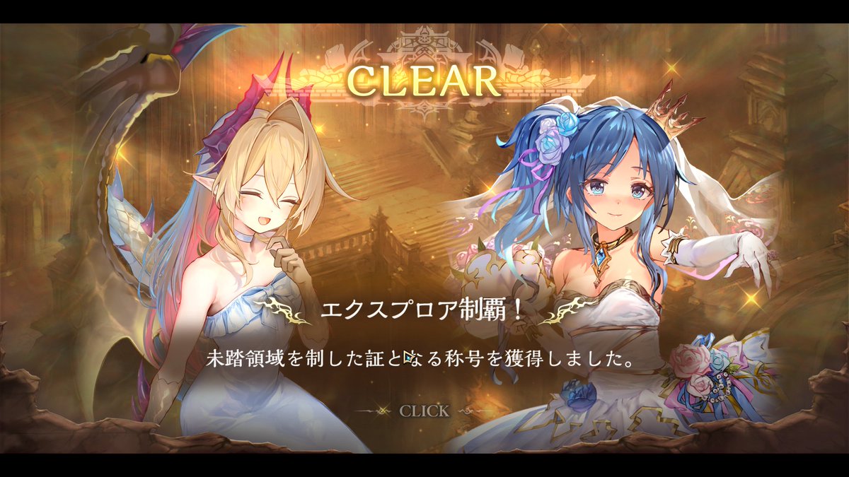 natera_cat's tweet photo. 表層ルートで五敗位したのに未踏領域で一発クリアってどういうことなの https://t.co/0JsZCHECNU