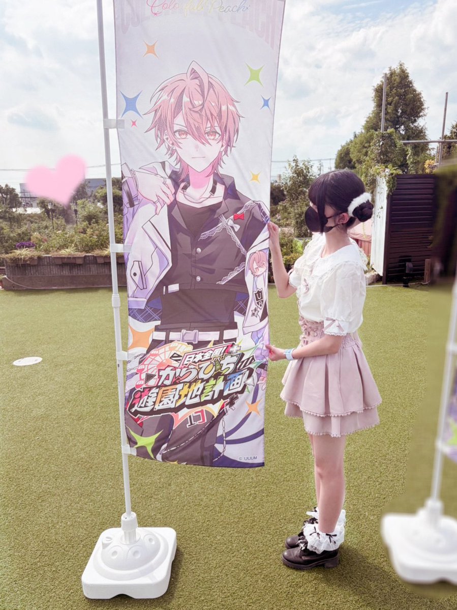 urinya12_'s tweet photo. #うり さん♡
ひらパー行ってきました！超暑かった！けど！園内がからぴちいっぱいで幸せ空間でした👶🏻うりさんのボイス聞くために苦手な絶叫乗ったらまさかの絶叫克服した( 'ч' )スタンプラリー埋めれなかったのが心残りだけど楽しかったですᴖ ̫​ᴖ
@Aouri_cp #からぴち #からぴち遊園地 https://t.co/kRESmkaSoy
