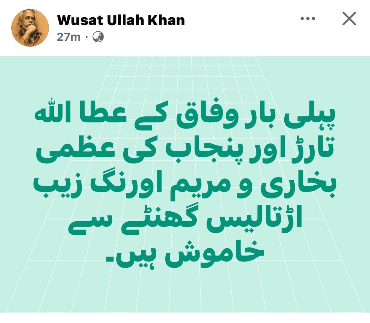 ZafarNaqviZN's tweet photo. سانپ سونگھ گیا ہے https://t.co/bRqLbYlbBt