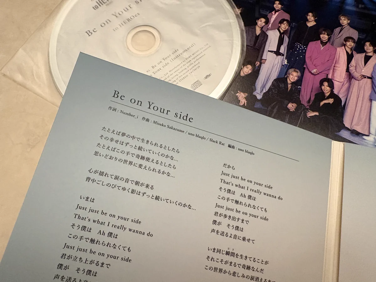 【超希少美品】ZARD 單曲全集１ 台湾盤 CD 帯付き 繁体字歌詞カード完備 あいあい on X: 