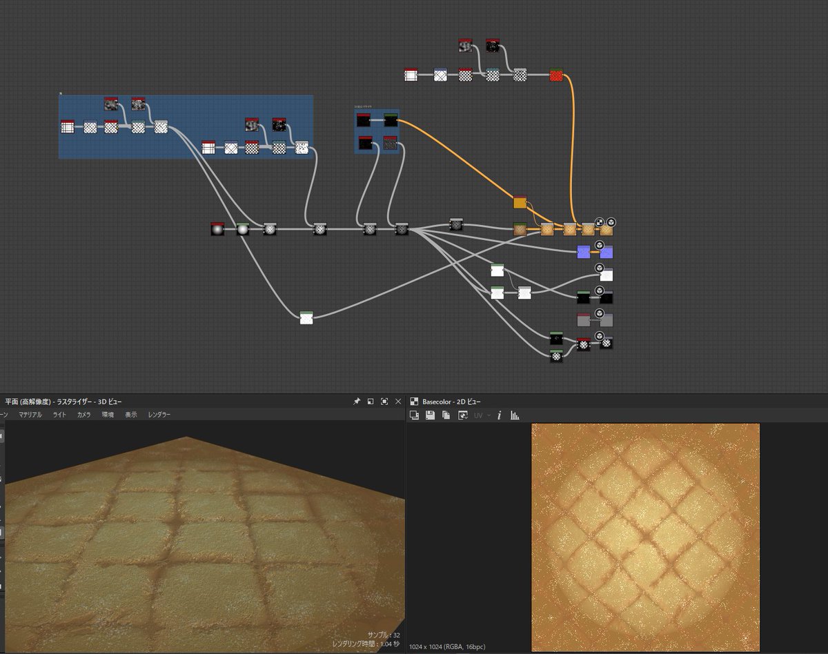 Maetorium's tweet photo. メロンパンを作ってみました！
レンダリングはMaya Arnoldで作業時間約5時間ほどです。サブスタンスデザイナーのノードベースでのテクスチャリングが楽しくハマりそうです。
株式会社モノリスソフトさんのブログを参考にさせていただきました！ありがとうございます！
#3D #パン　#SubstanceDesigner https://t.co/5TnmnXvD2C