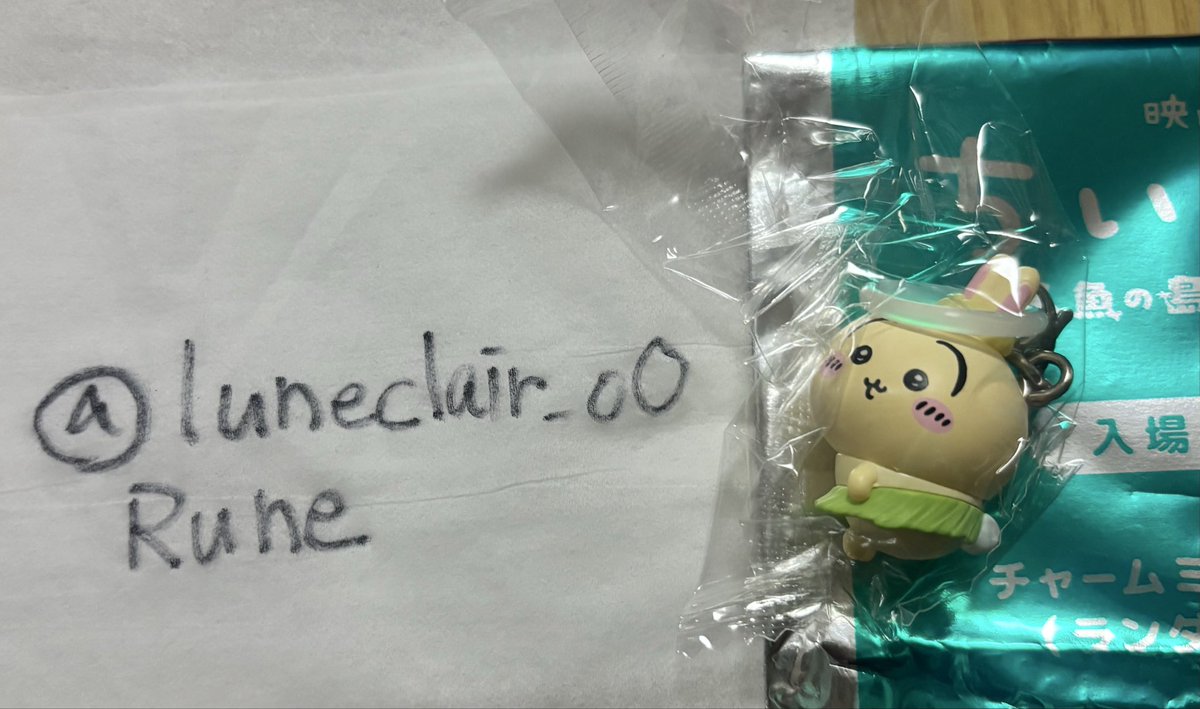 luneclair_oO's tweet photo. @trhk_223 検索より失礼致します。
当方うさぎを所持しているのですが、ちいかわ・ハチワレの2:1で交換していただくことは可能でしょうか?
ご検討お願い致します。 https://t.co/plSL3jvsAA