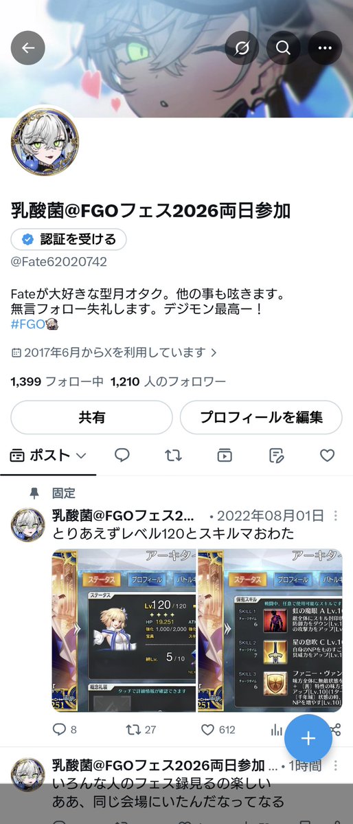 Fate62020742's tweet photo. さっそくヘッダーを変更した
やはりリリス⋯リリスは俺の全てを狂わせる https://t.co/iPuFmpruiE