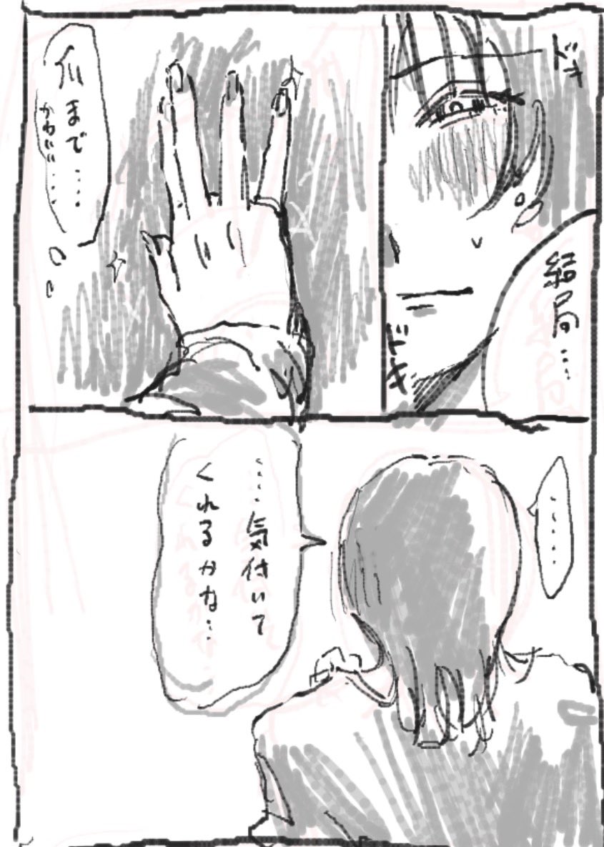 sei1107_'s tweet photo. 王女 https://t.co/AF1ONK7Sf7