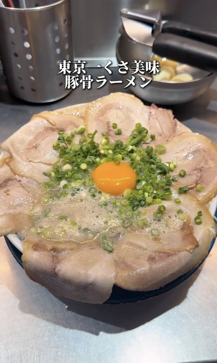 salty_gourmets's tweet photo. 東京一臭くて美味い豚骨ラーメン！替玉一杯無料

📍 箕輪家　中野 https://t.co/UciWQKIIRV