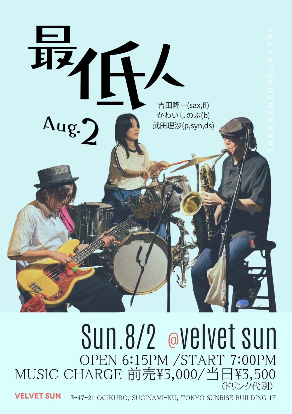 July様専門 武田 理沙/Risa Takeda on X: 