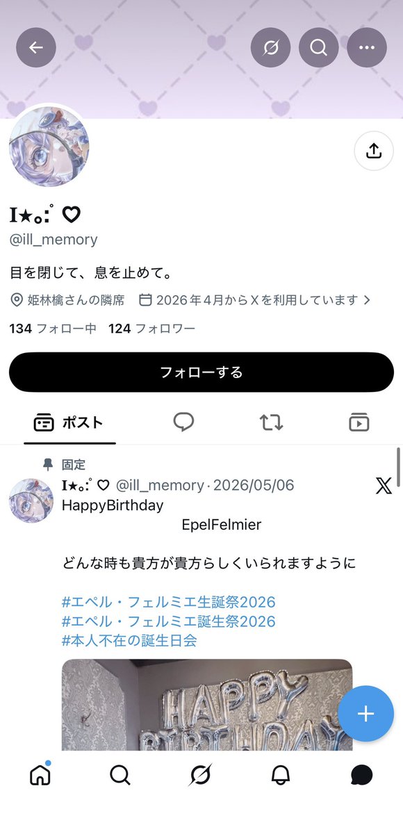 g52gzy's tweet photo. TIF チケット 詐欺

@ill_memory 

送金した後ブロックされました。他の人が同じような被害に合わないよう注意喚起させて頂きます。

#拡散希望
#注意喚起 https://t.co/B1lenE17FG