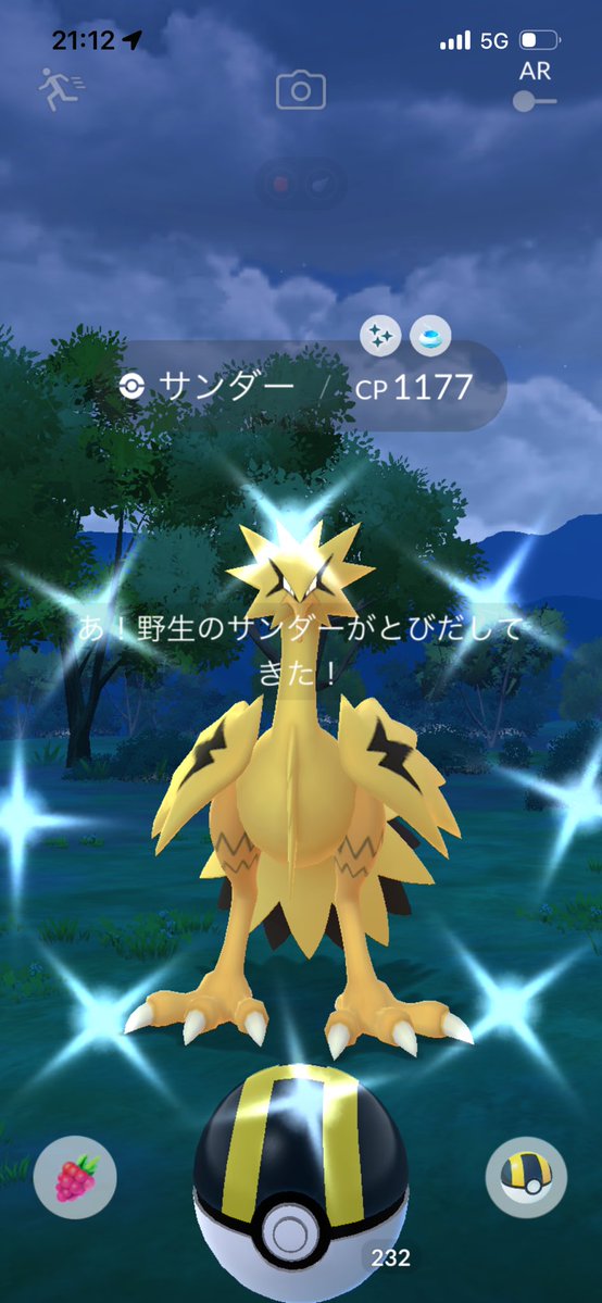 remember0610's tweet photo. 食べ過ぎたからお散歩してたら😍 https://t.co/4gFPVmoUPX
