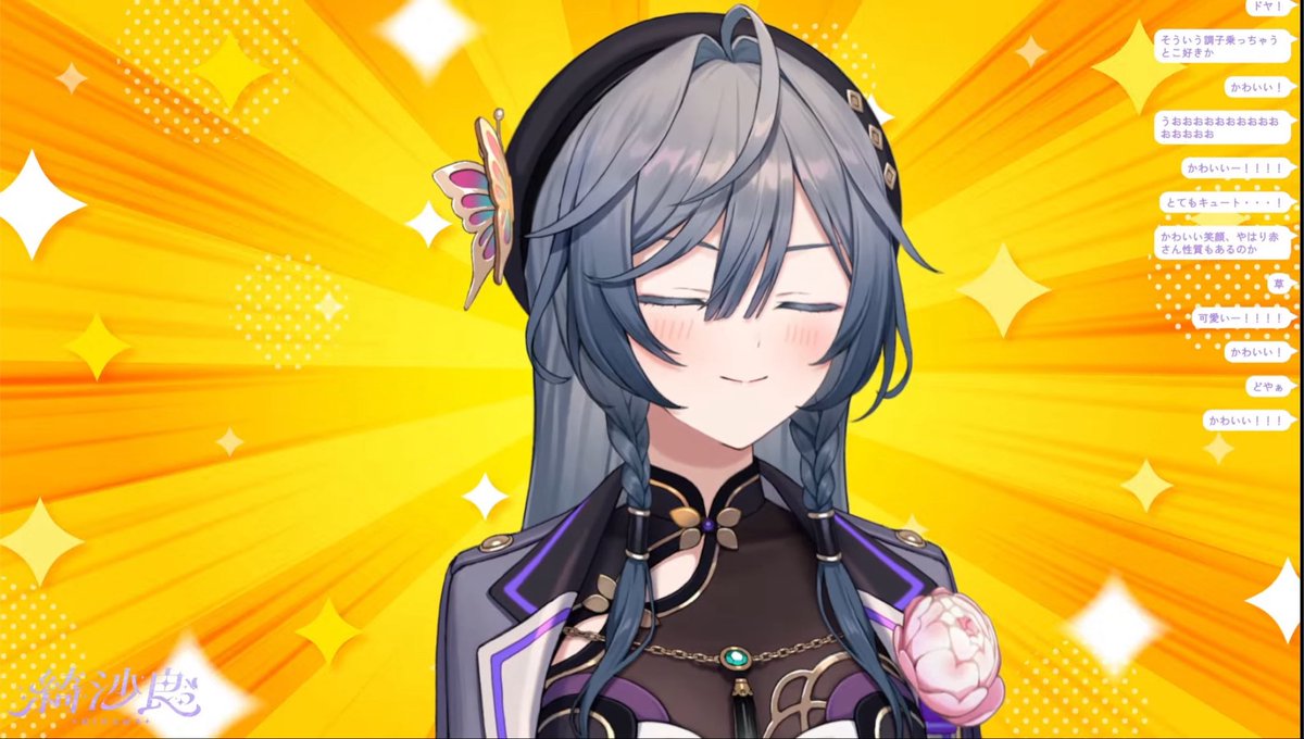 Meetiavt's tweet photo. ( *¯ ꒳¯*)どやぁ
#良イブ https://t.co/i8UO1JSQax