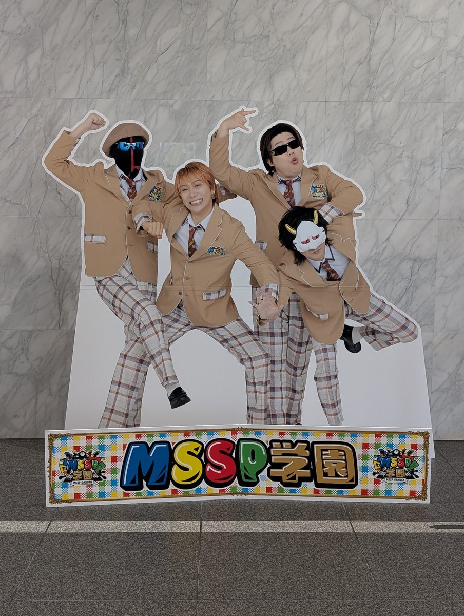 FakeShino's tweet photo. MSSP学園福岡楽しかったー！
ずっと笑ってたなーw https://t.co/nXAXUK3syg