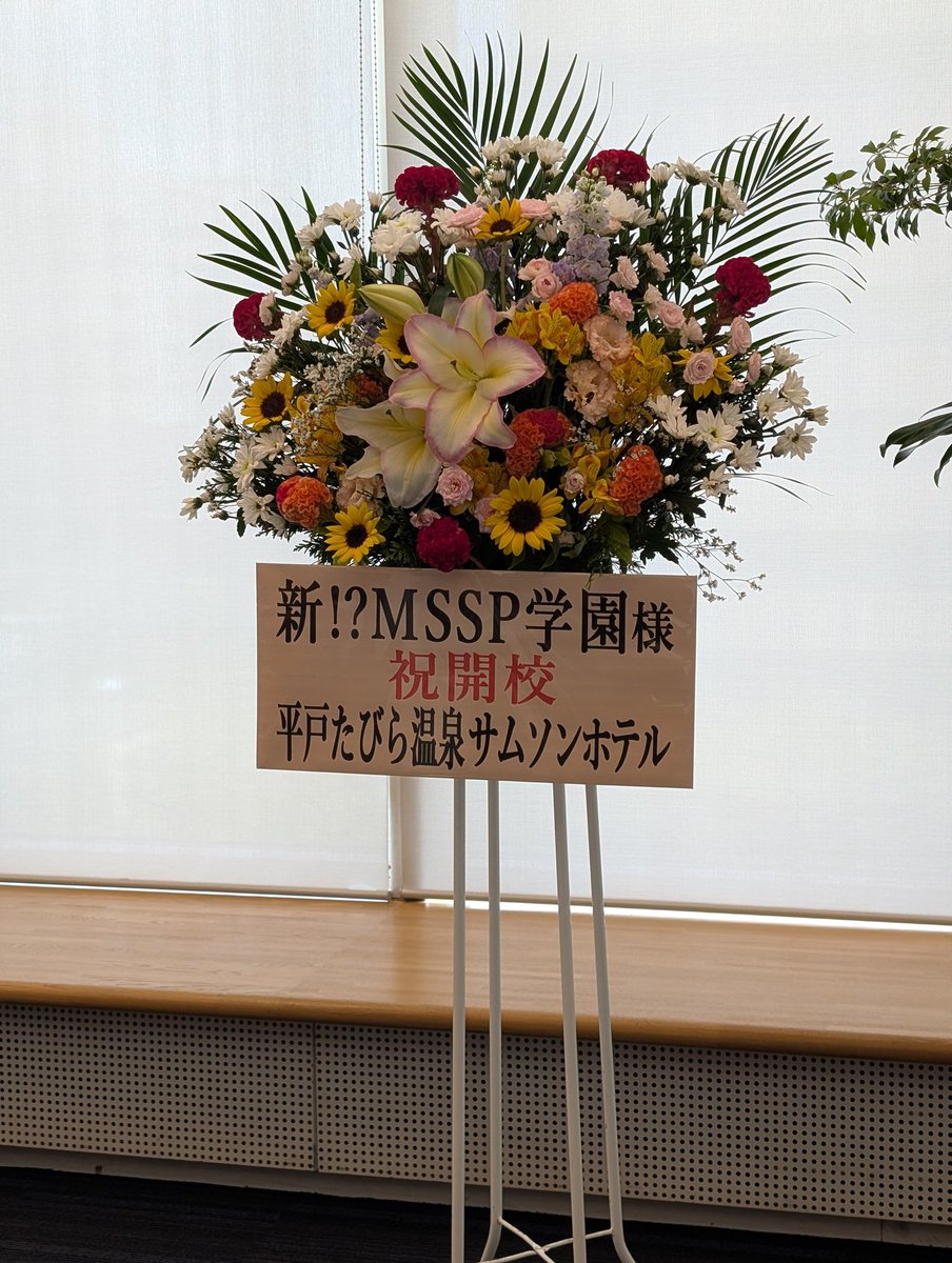 FakeShino's tweet photo. MSSP学園福岡楽しかったー！
ずっと笑ってたなーw https://t.co/nXAXUK3syg