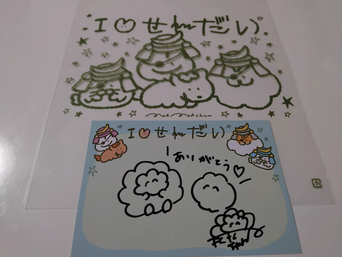 もくもくページ もくもくちゃん on X: 